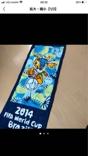 Fifa world cup face - world,