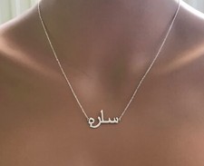 Personalised 925 Sterling