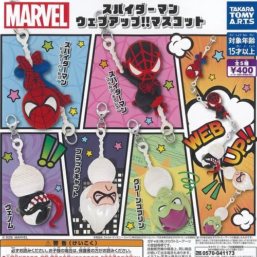 Marvel spider man web - spider-man, web-up