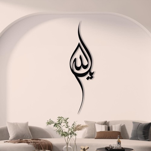 Allah acrylic islamic wall - ya,