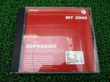 Superbike 749, 749S, 749 Dark