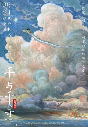 Studio ghibli miyazaki - ghibli,