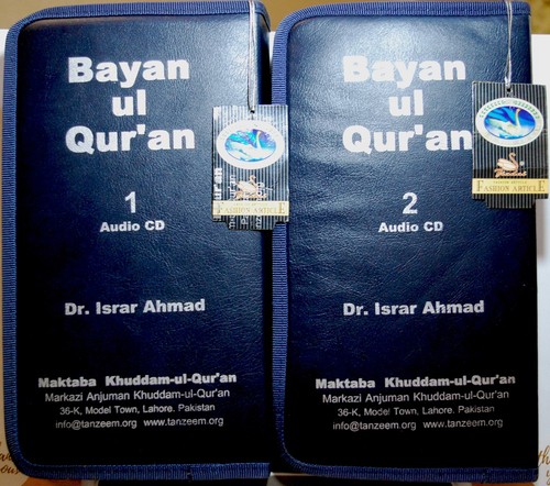The complete quran - the, on