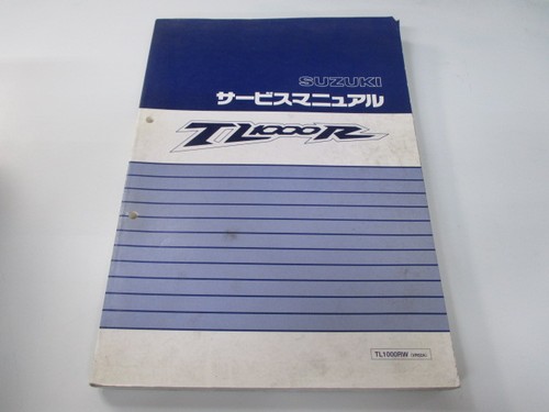 Suzuki tl1000r service manual - tl1000r,