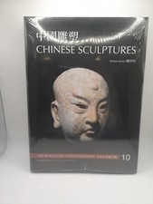 THE MUWEN TANG COLLECTION