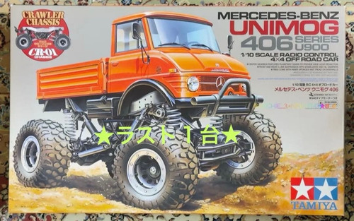Tamiya mercedes benz unimog - tamiya,