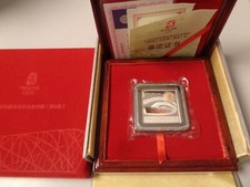 CHINA 2008 - 50g Silver + 0.5g