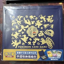 Pokemon Card Game Chinese 5th
