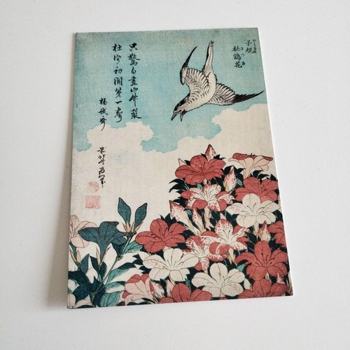 Katsushika hokusai morika - hokusai,