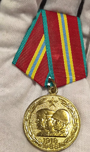 Ussr cccp years - of, the
