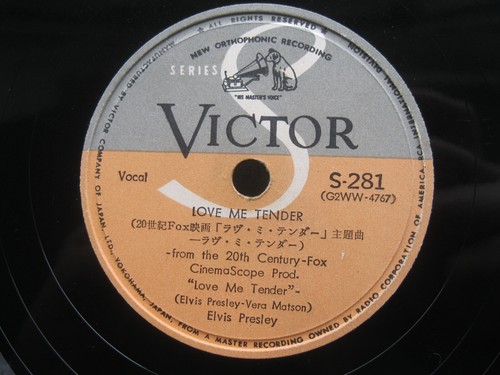 Elvis presley rpm love me - 78,