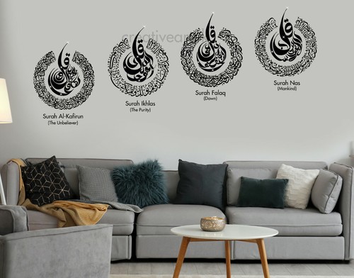 Islamic wall art stickers - art,