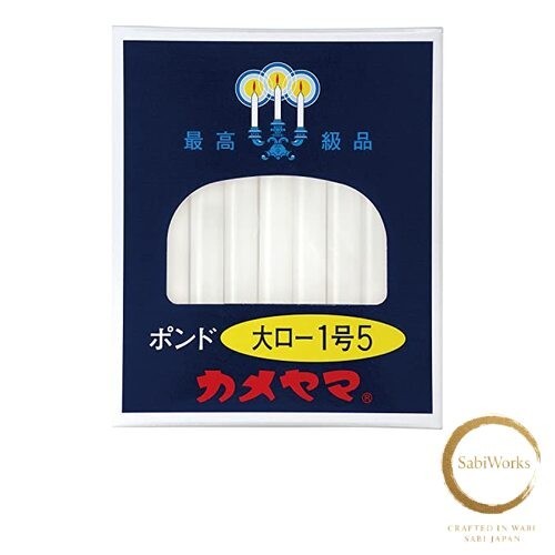New kameyama large - new,