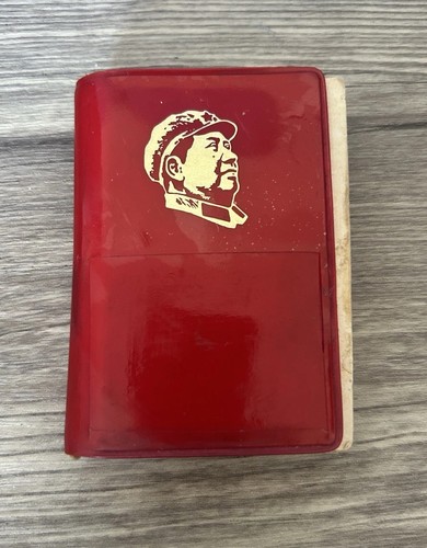 Vintage chinese chairman mao - vintage,