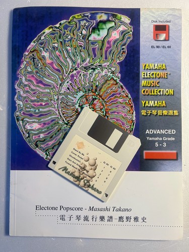 Electone popscore max - electone,