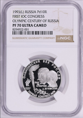 1993 russia olympic - (l),