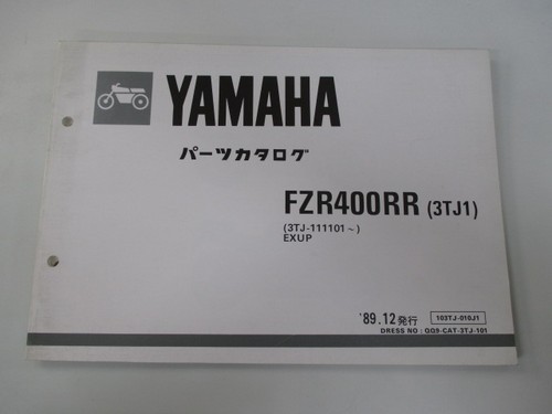 Yamaha fzr400rr parts - yamaha, 1st