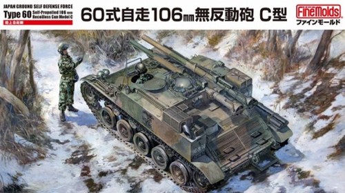 Fine molds jgsdf type - -,