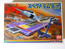 Imai Captain Scarlet Cloud