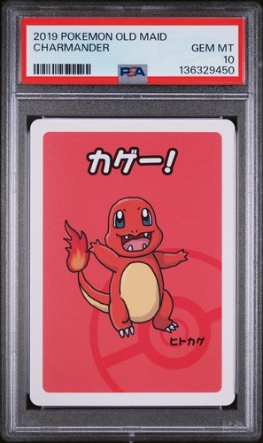 Psa charmander old maid - old, gem