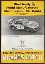 BRANDS HATCH 4/5 Aug 1979