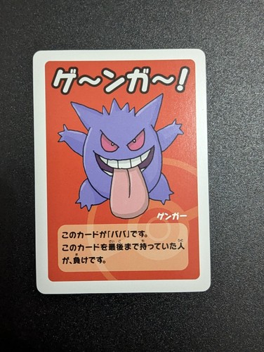 Pokémon gengar tcg - pokémon, maid