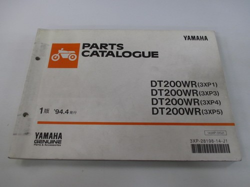 Dt200wr parts list 1st edition - 1st,