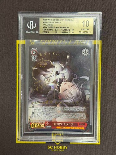 2024 weiss schwarz goodless - schwarz,