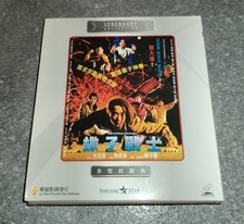 OPERATION SCORPIO (1992) in