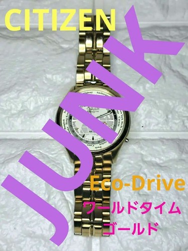 Citizen eco drive wr100 - citizen,