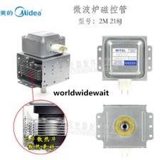 Magnetron WITOL 2M218J 2M219J