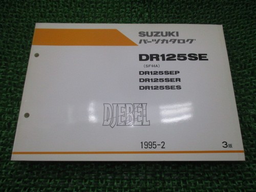 Suzuki djebel 125 - 125, list
