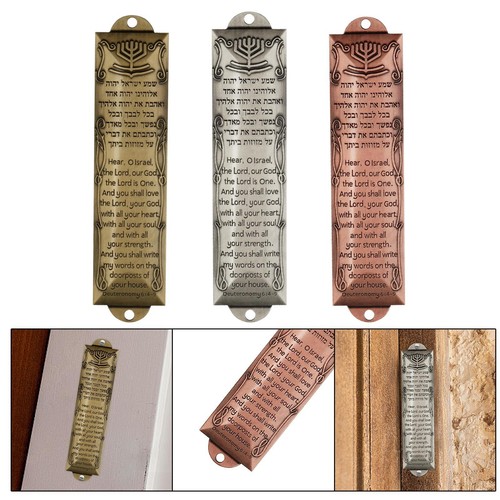 Mezuzah case metal judaica - mezuzah,