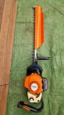 Stihl HS87R Petrol Hedge