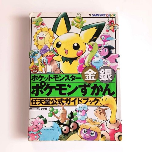 Pokémon gold silver - &,