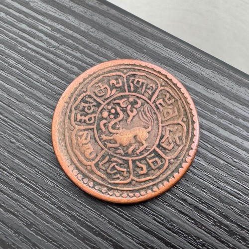 Tibet coin sho - 1, --