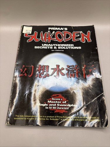 Prima suikoden - prima’s,