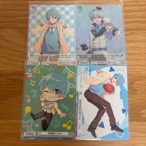 Weiss schwarz koronkun - schwarz,