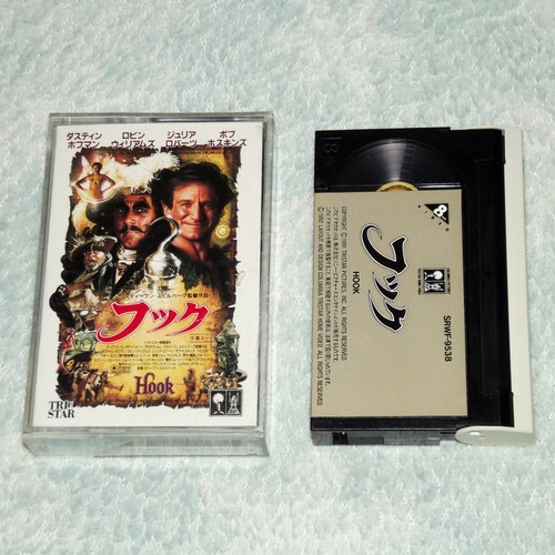 Hook 1991 robin - [1991/robin,