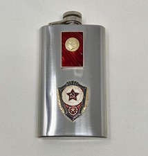 Rare Vintage USSR Soviet Russian Flask (Read Below!)