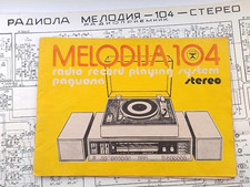 Soviet Passport with instructions for Radiogram "Melody 104 Stereo" USSR, 1980