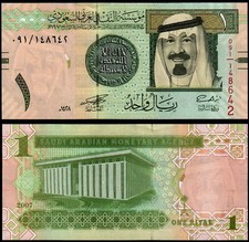 SAUDI ARABIA 1 RIYAL (P31a)