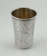 Small Silver Timpani Cup