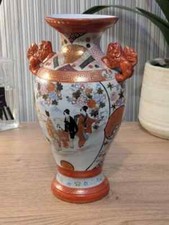 Vintage Japanese Kutani