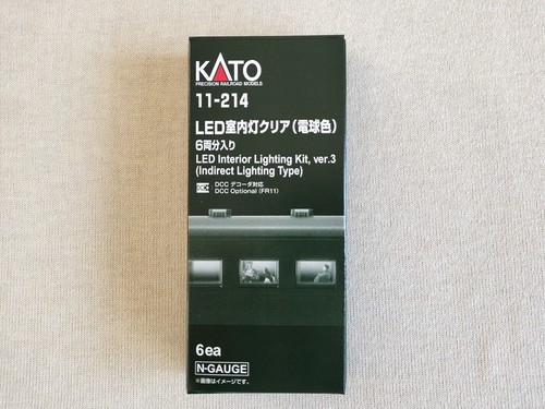 Kato gauge led interior - kato, n