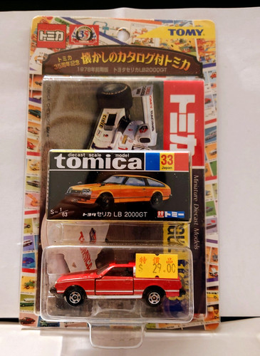 Tomica toyota celica - tomica, lb