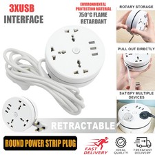 2.8 M Round Power Strip Plug