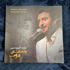 Washiny Moot - Majed Al
