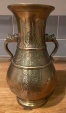 Solid Brass Chinese Vase With
