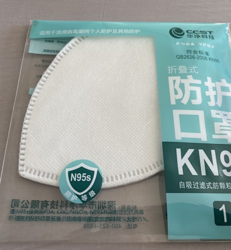 Face mask layered multi - 4, layered,